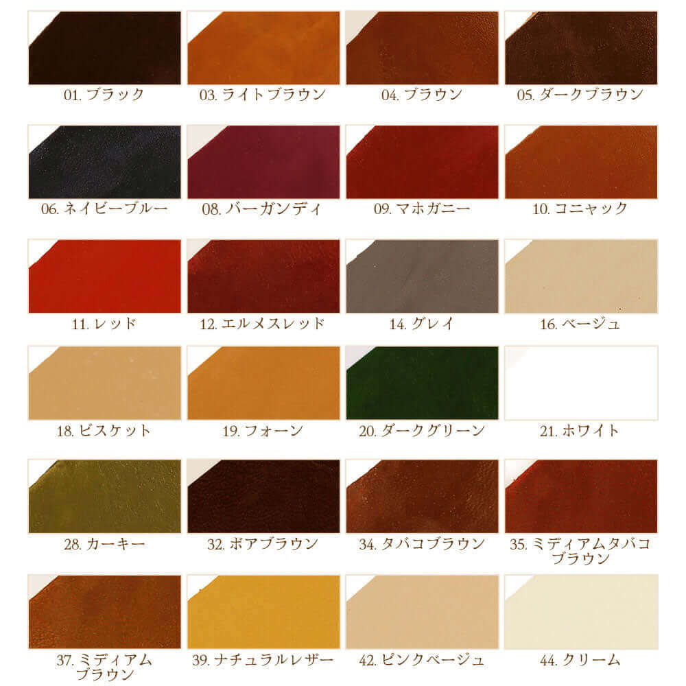 サフィール SAPHIR レノベイティング カラー補修クリーム | 革製品の色