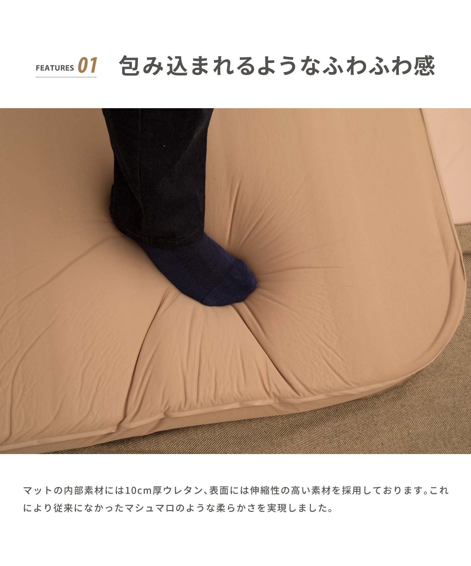 OYASUMI MAT D 】折り畳み可能なキャンプ用マット – 【公式】S'more