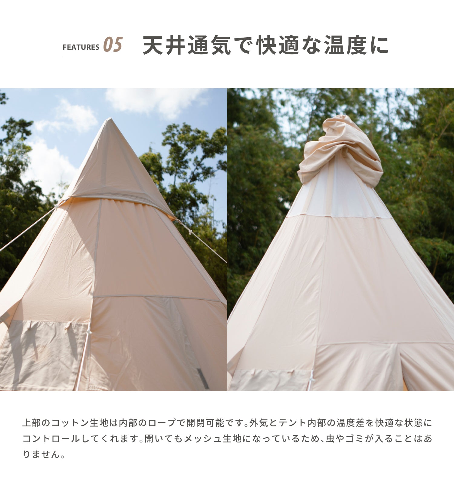 Tippo400 】 ティポ400 ティピーテント ポリコットン生地 – 【公式】S