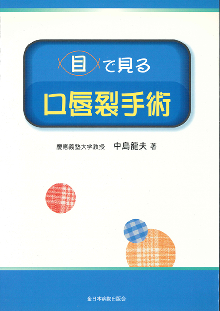 m3電子書籍 | 麻酔科学レビュー 2025