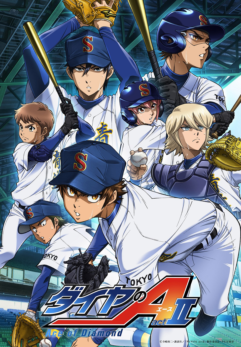 TVアニメ「ダイヤのAシリーズ」のYouTube＆TikTokが開設！ TVアニメ