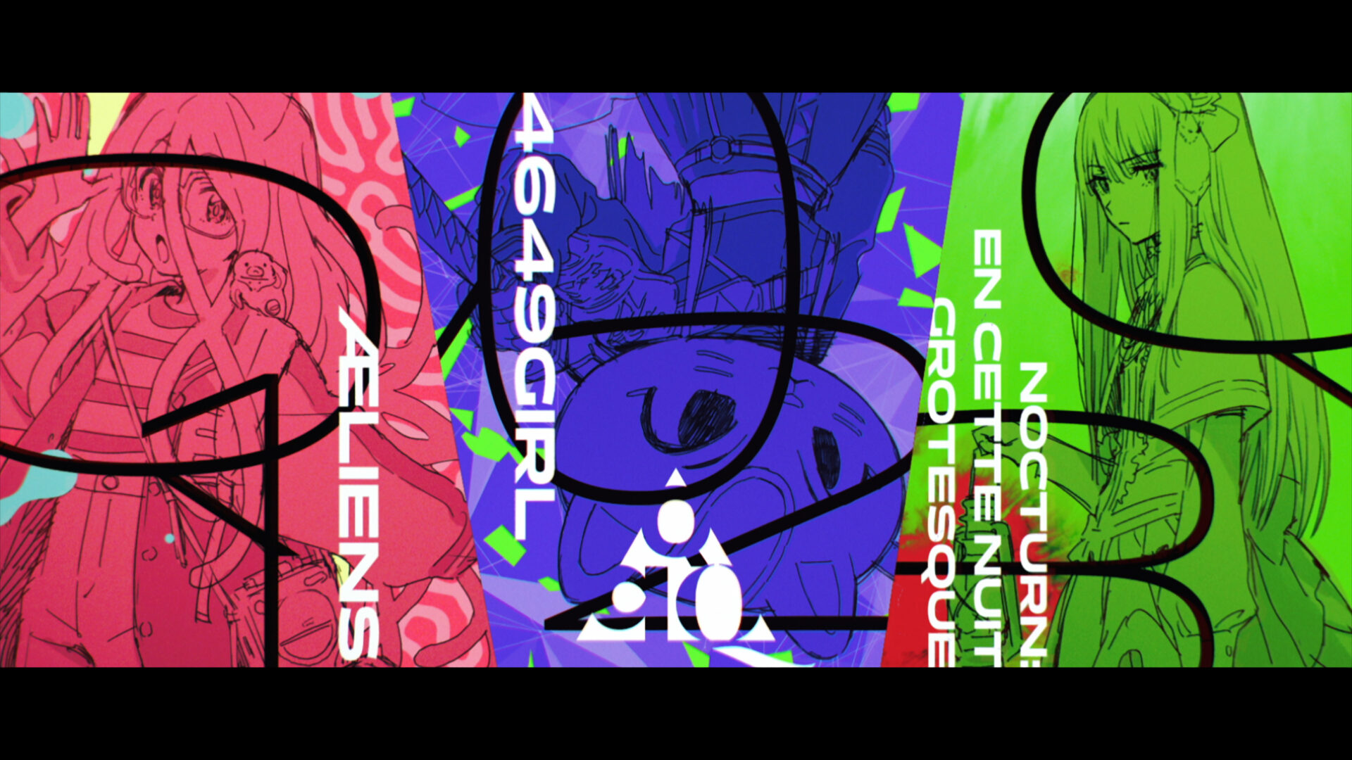 オリジナルアニメ映画『GROTESQQQUE -グロテスク-』2026年に公開決定