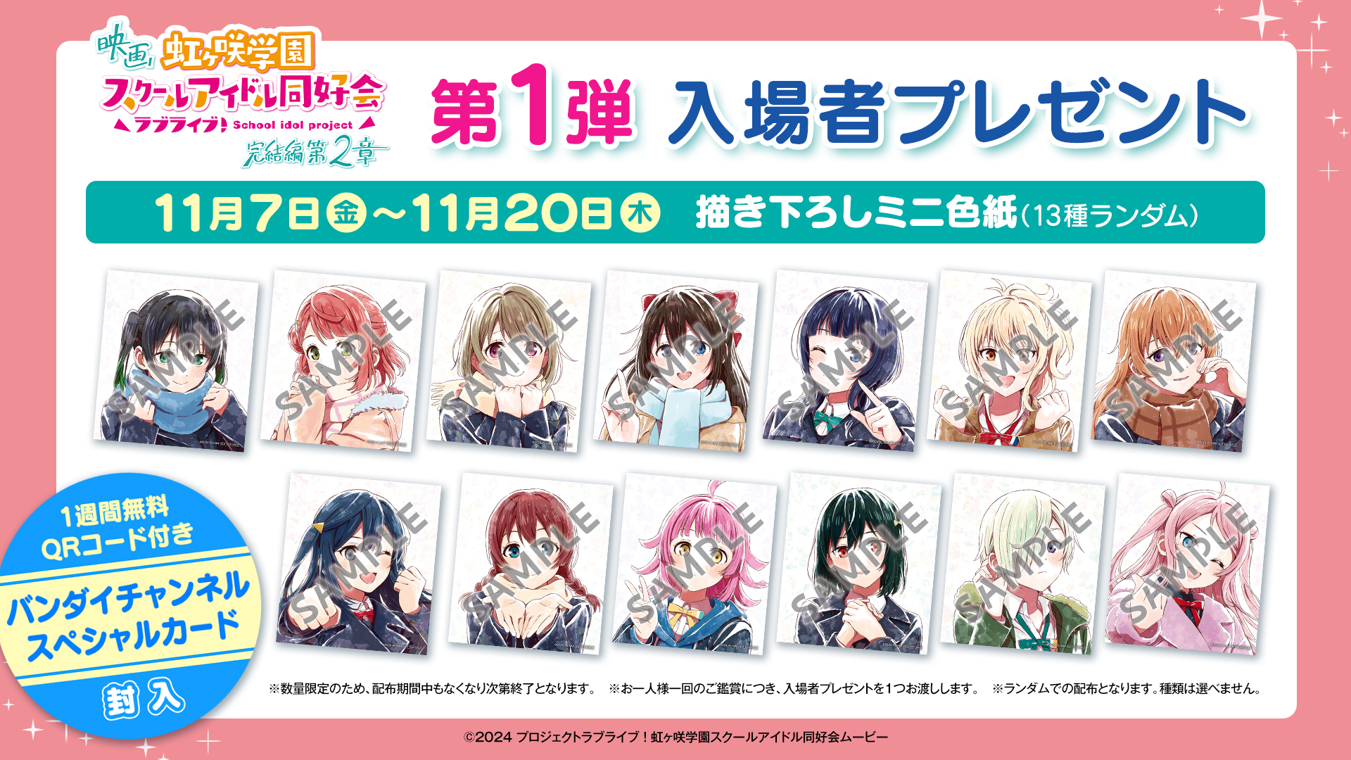 4枚セット】虹色の眺望_英語_FOIL 虹色の眺望 foil 4枚セット】虹色の