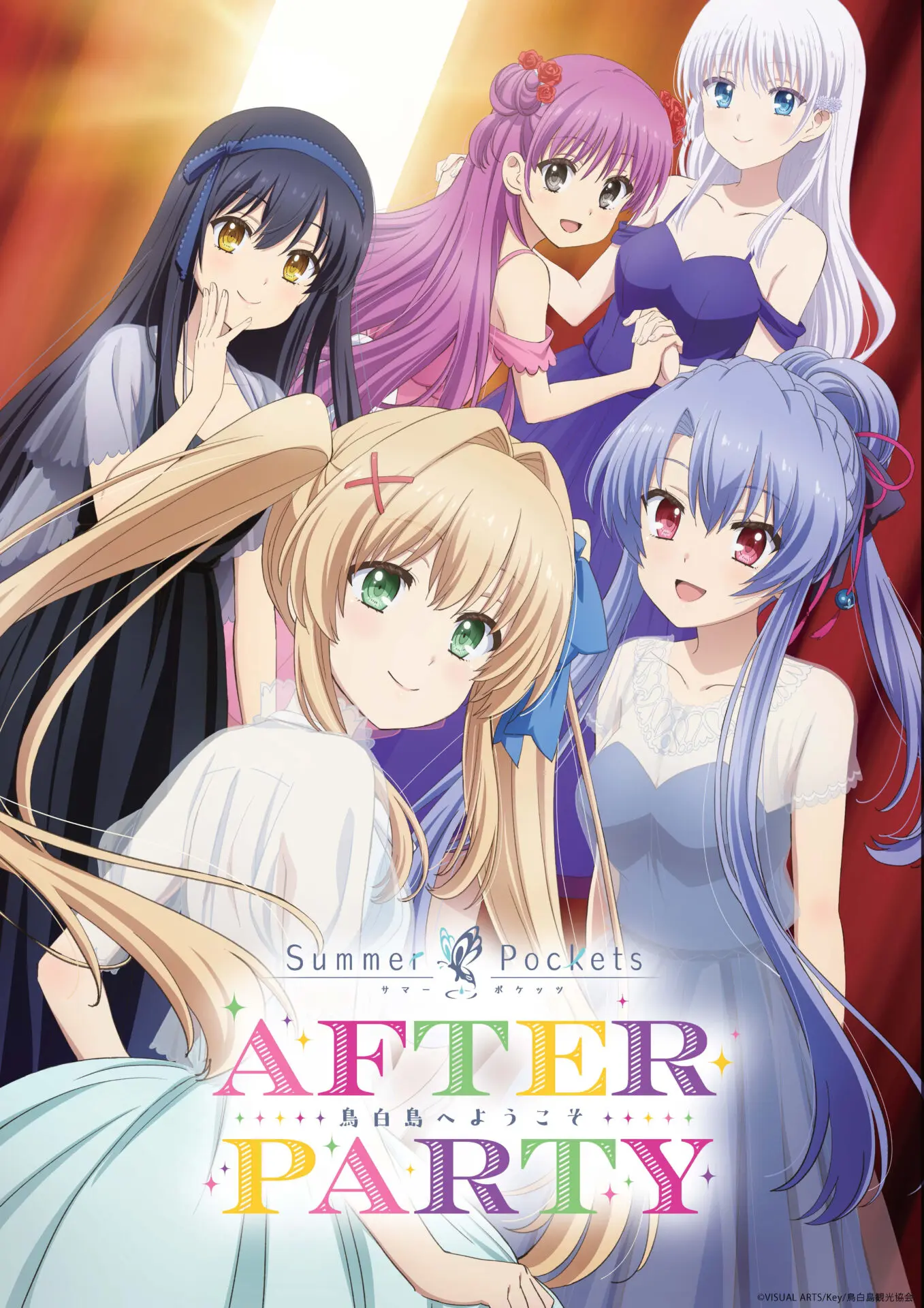 TVアニメ『Summer Pockets』AFTER PARTYの公式レポートが公開