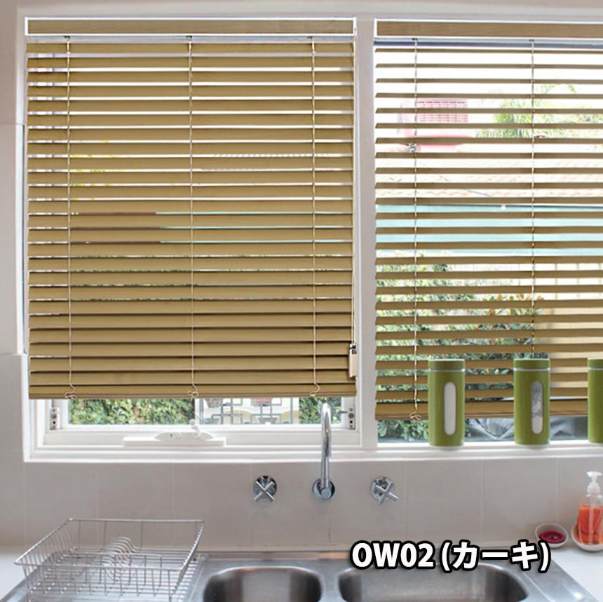 木製ブラインド 桐 （ナチュラル）ウッドブラインド