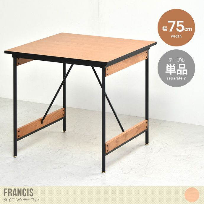 PCAPIC』刑務所作業品 ダイニングテーブル 食卓テーブル RWdin8 【公式