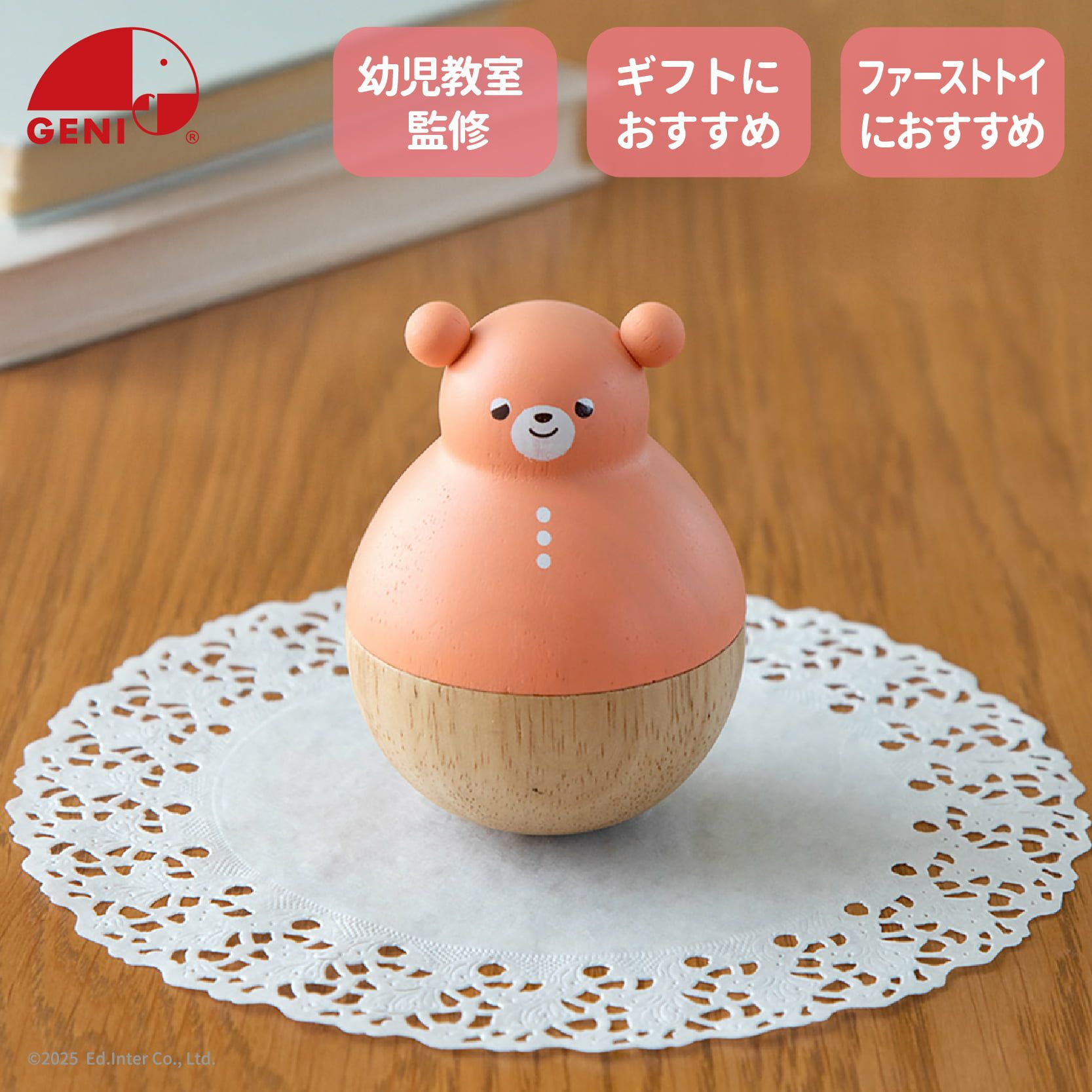 zoy】起き上がりこぼし『ドチキ・マテリ』&起き上がりこぼし『牡丹と猫