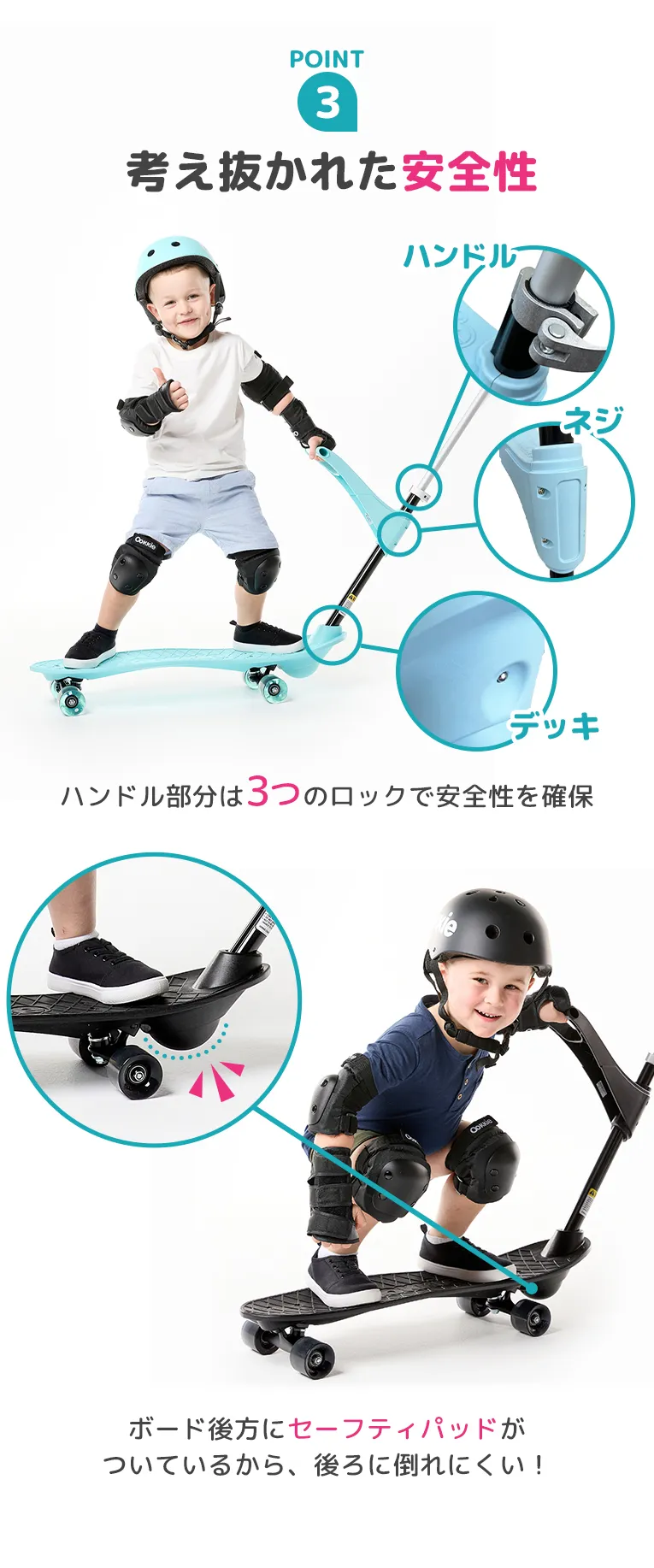 スケボーなら1歳から乗れるOokkie（オーキー）｜通販・プレゼントに