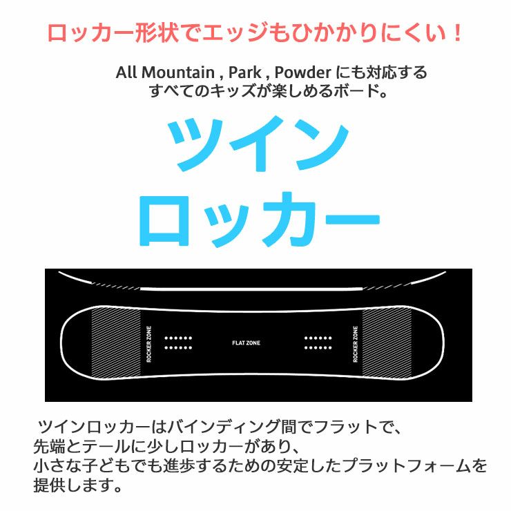 22-23 RIDE ライド LOWRIDE ローライド キッズ 板 子供 キッズ