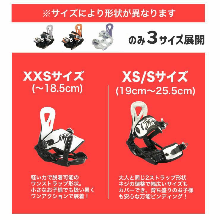 SPOON スプーン PH 05 3Dにも対応 バインディング ビンディング | JSBC