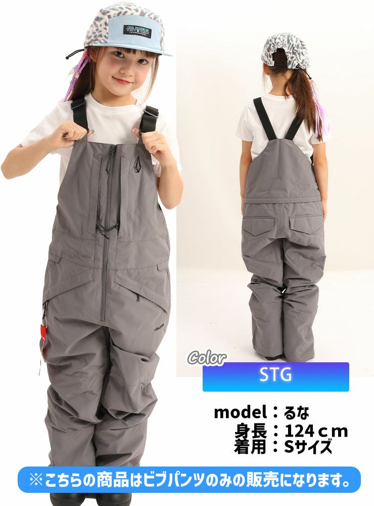 volcom キッズ ビブパンツ 6y VOLCOM ボルコム スノーボード ウェア