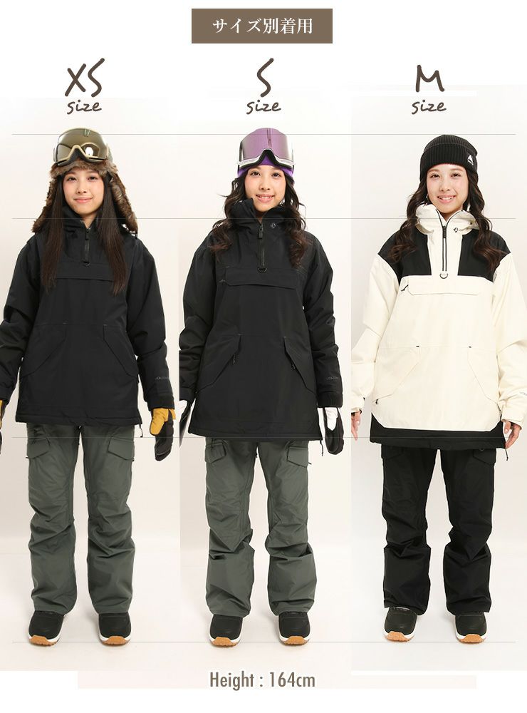 VOLCOM / エスティボ スノーボードウェアセット 即日発送 volcom