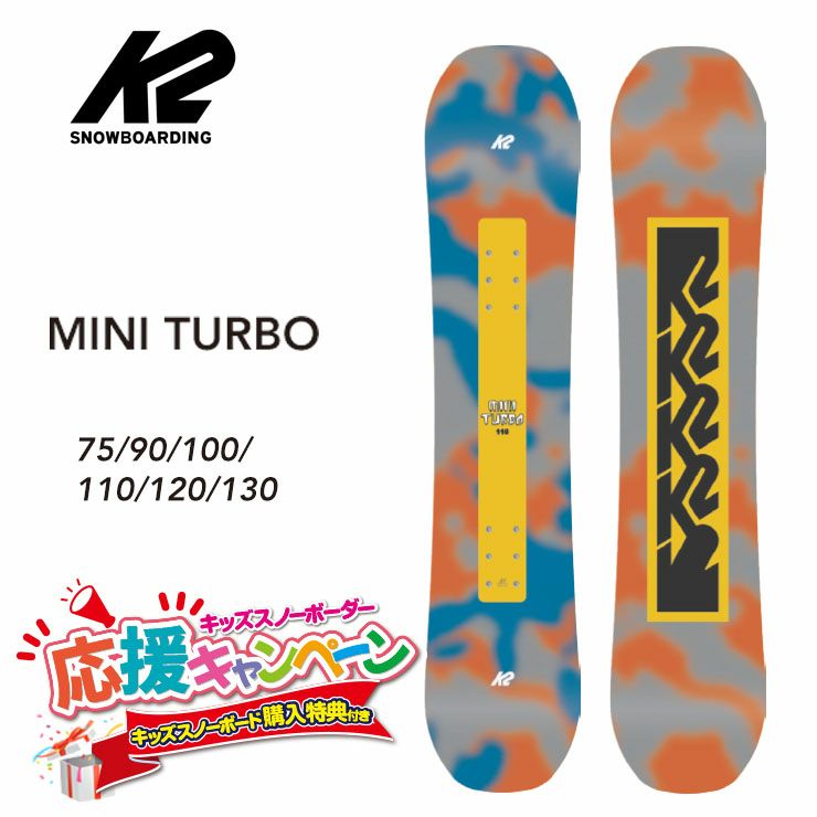 K2／ケーツー | JSBCスノータウン