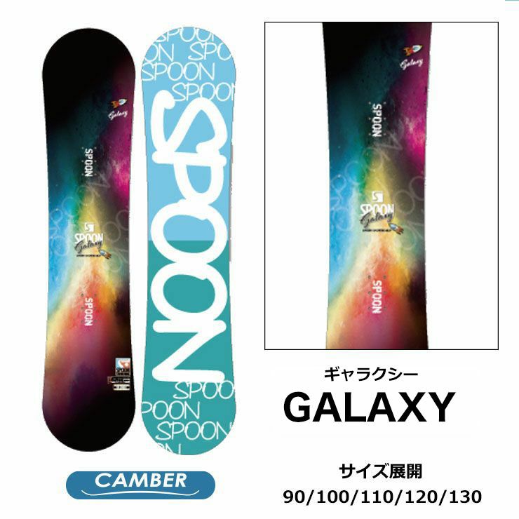 SPOON スプーン キッズ スノーボード 板 キャンバー 軽量 90 100 110