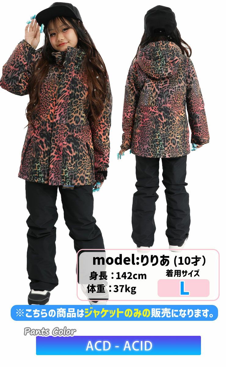 24-25 VOLCOM ボルコム スノーボード ウェア キッズ VOLCOM SASS'N