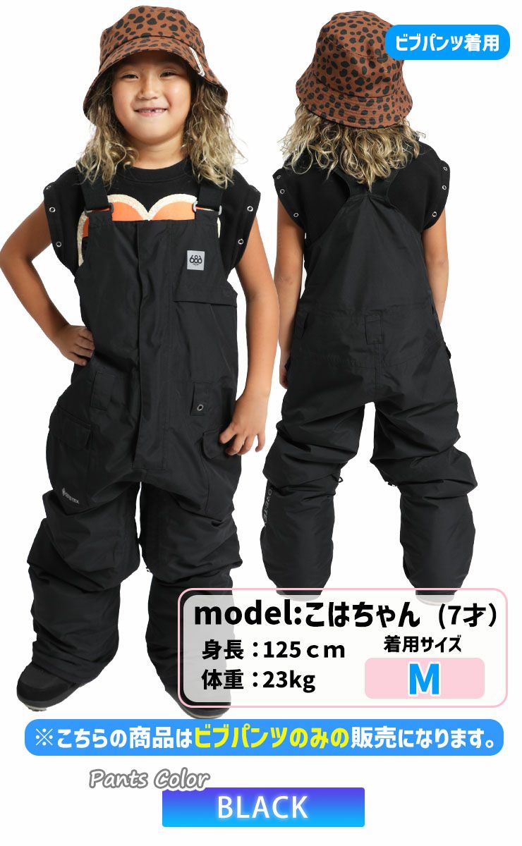 24-25 686 シックスエイトシックス スノーボードウェア キッズ YOUTH