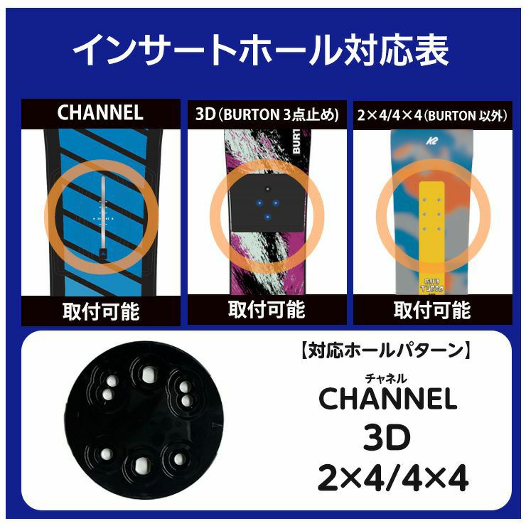 BURTON／バートン Kids' Step On Grom | JSBCスノータウン