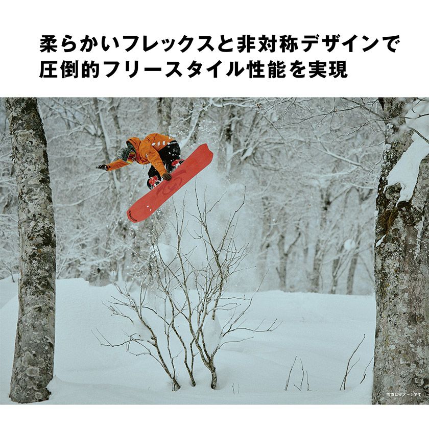 25-26 2026 SALOMON サロモン DISTRICT ディストリクト スノーボード