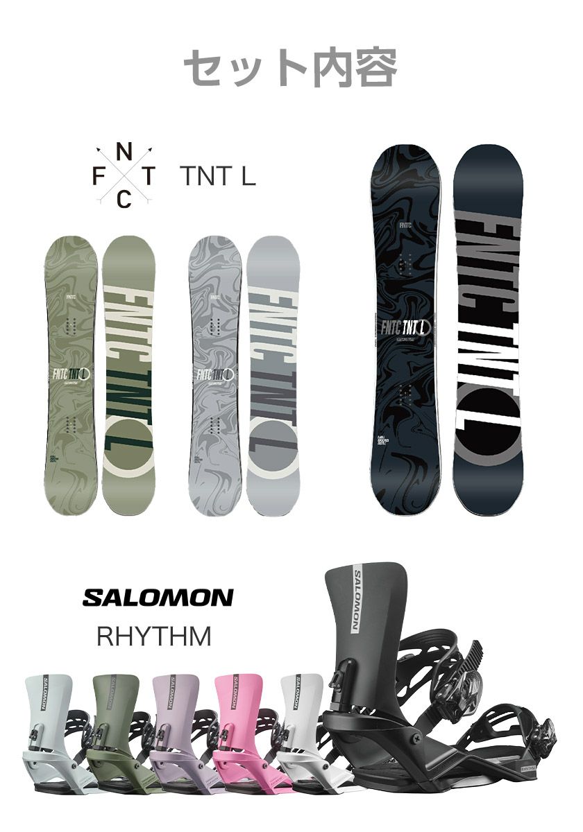 取付無料 FNTC TNT L スノーボード ＆ SALOMON サロモン RHYTHM リズム