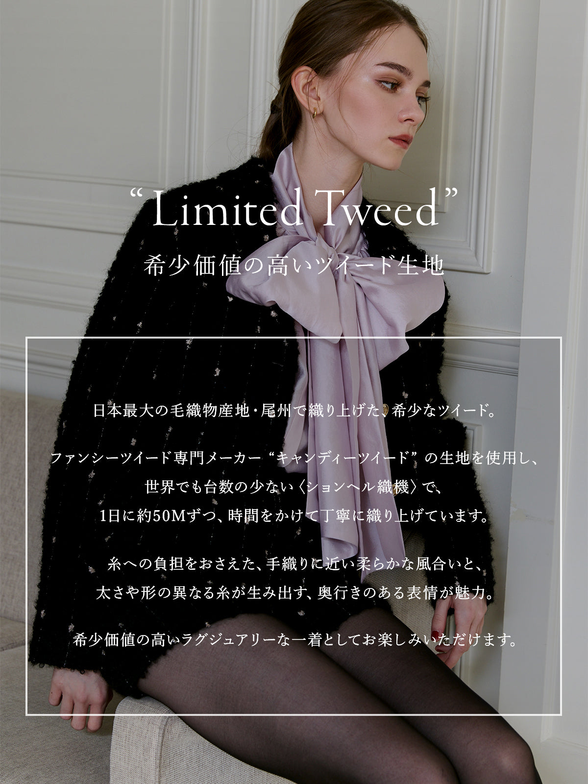 キャンディーツイードショートパンツ