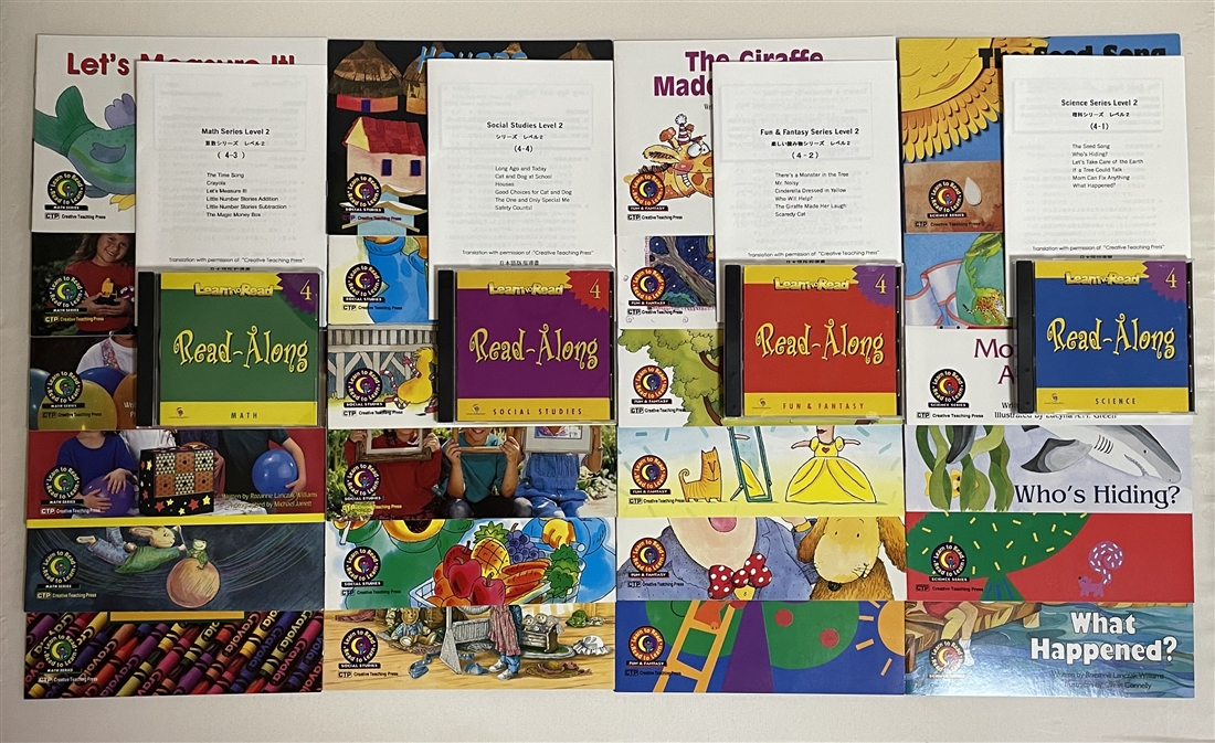 CTP絵本 レベル1 レベル2 96冊 ほぼ未開封 CTP絵本 レベル1 レベル2 96