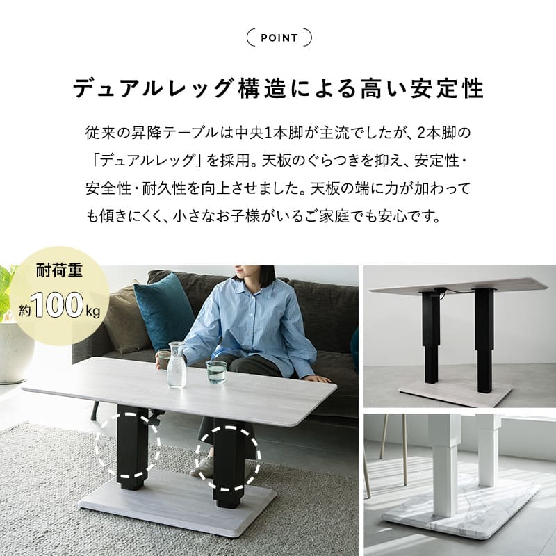 リフティングセンターテーブル 幅120cm ガス圧昇降式 二本脚 | 寝具