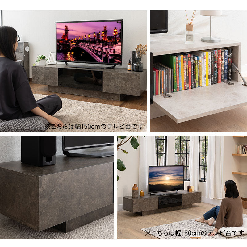 HEIM】 テレビボード テレビ台 ローボード 幅150 幅180 セラミック調