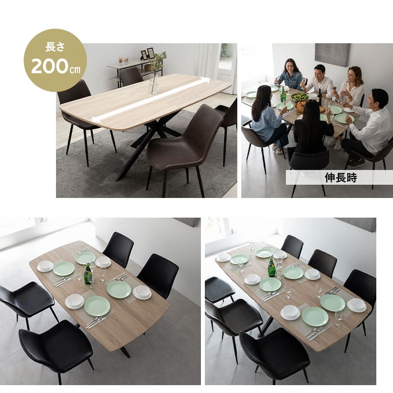 Expanor】 ダイニングテーブル 幅160cm 伸長式 長方形 4人掛け 食卓