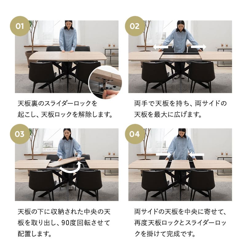 Expanor】 ダイニングテーブル 幅160cm 伸長式 長方形 4人掛け 食卓