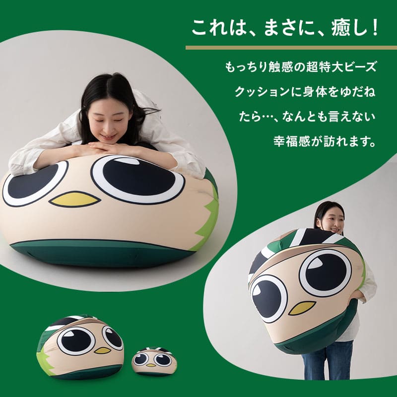 エムールデイ限定商品】 TOKYO VERDY × EMOOR 公式コラボ リヴェルン