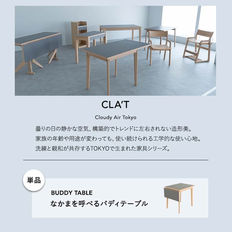 ダイニングテーブル 食卓テーブル 幅110cm 拡張 伸長 折りたたみ