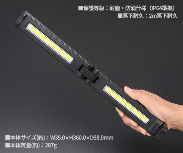 GENTOS ガンツ LEDワークライト 800ルーメン GZ-706 折りたためるバー