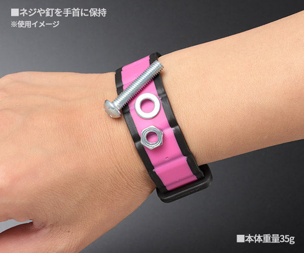 エンジニア マグバンド ピンク DR-95P (4989833012984) ENGINEER
