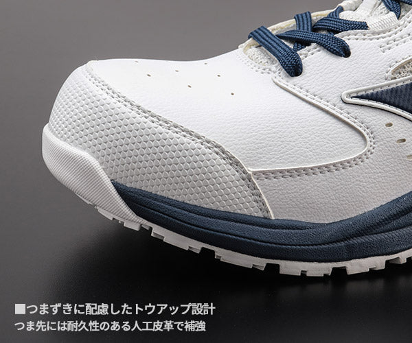 26SS新作] ミズノ 安全靴 オールマイティLS3 11L（紐タイプ）ホワイト