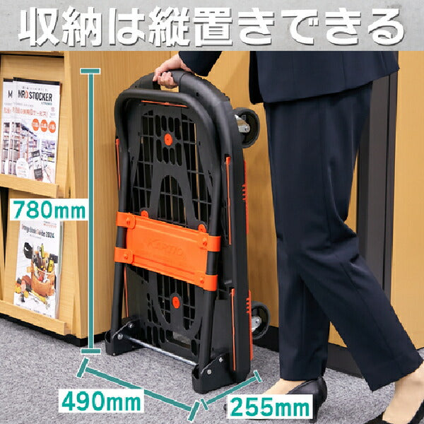 TRUSCO 樹脂台車 NEWカルティオ用樹脂ストッパー MPK-780-JS トラスコ中山