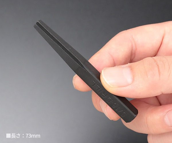 KOTO SE-04 No.4 エキストラクター 長さ73mm ドリルサイズ 8 (5/16) 適用