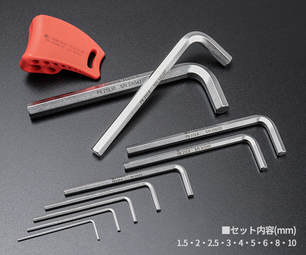 日本正規品 PBスイスツールズ ホルダー付 六角棒レンチセット (210.DH