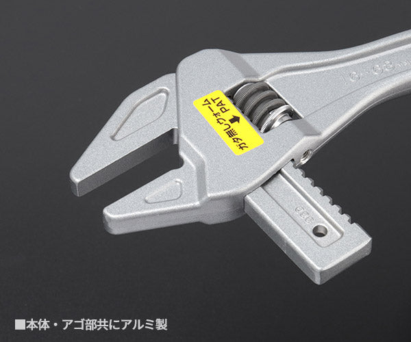 TOP トラップレンチ 口開16〜68mm TMW-1665 トップ工業