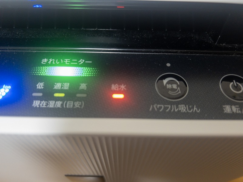 空気清浄機はシャープのKC-P50が神コスパ！新型と同じ性能で安い