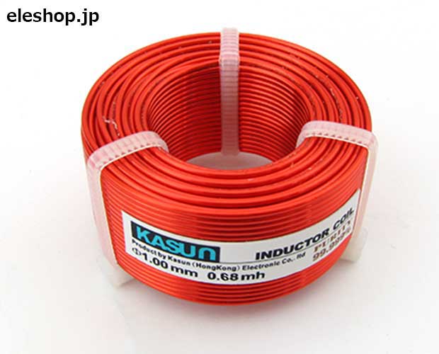 スピーカーネットワーク用空芯コイル 0.68mH / AU916-EC681-SU13