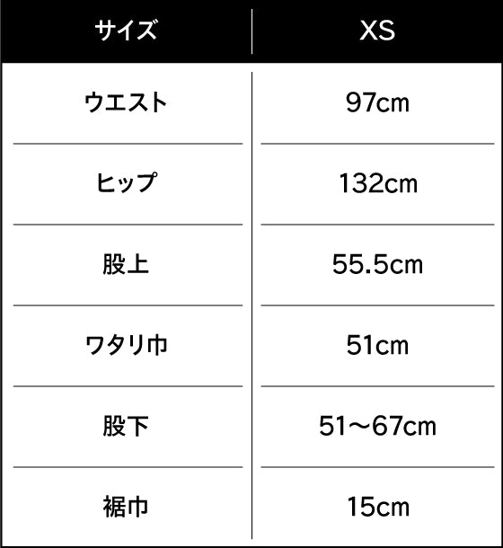 P30A-E NEXTEC EPIC ENCAPSULATED GLACIER ULTRAWIDE CONVERTIBLE