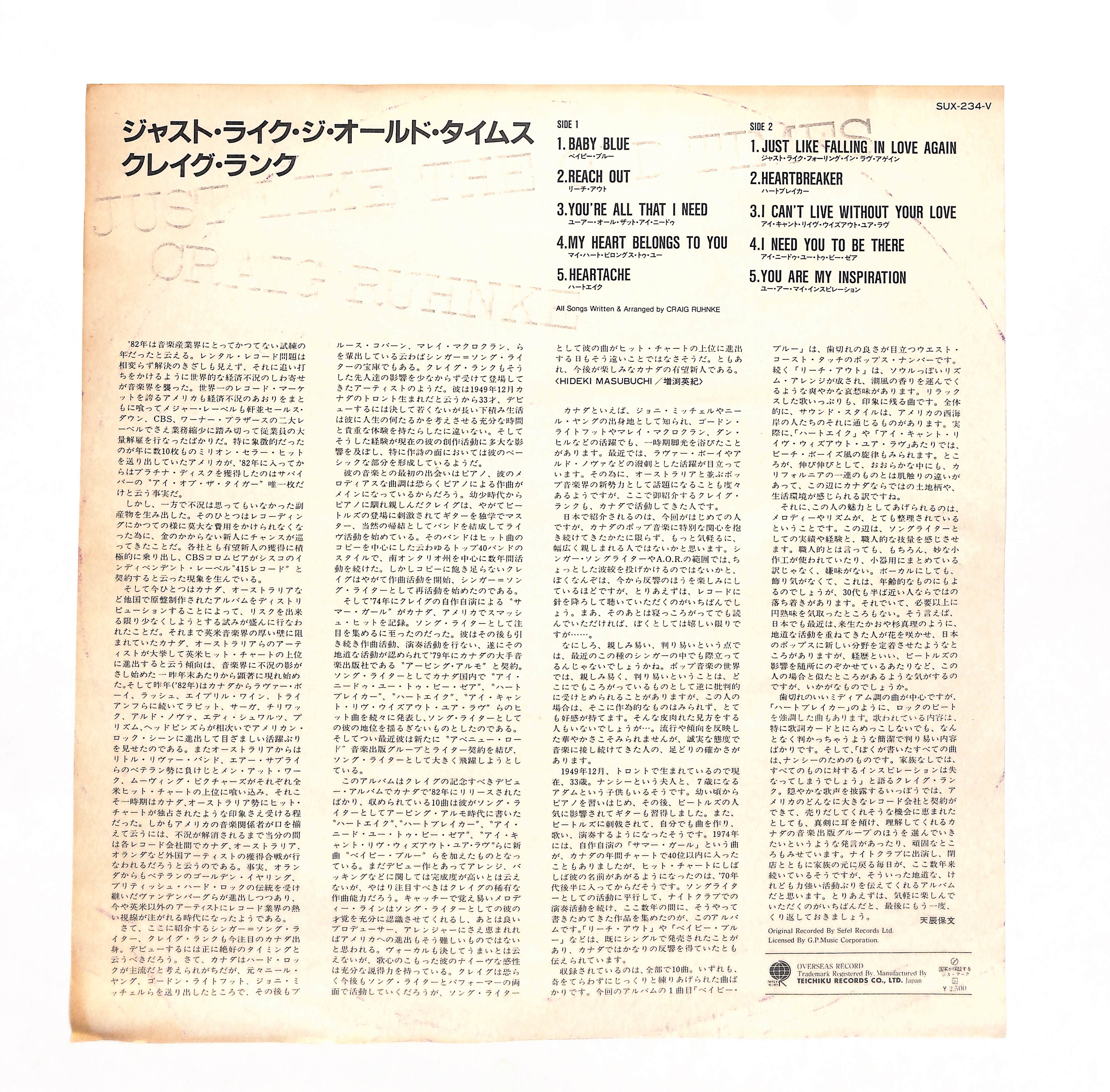 Just Like The Old Times – ELLA ONLINE