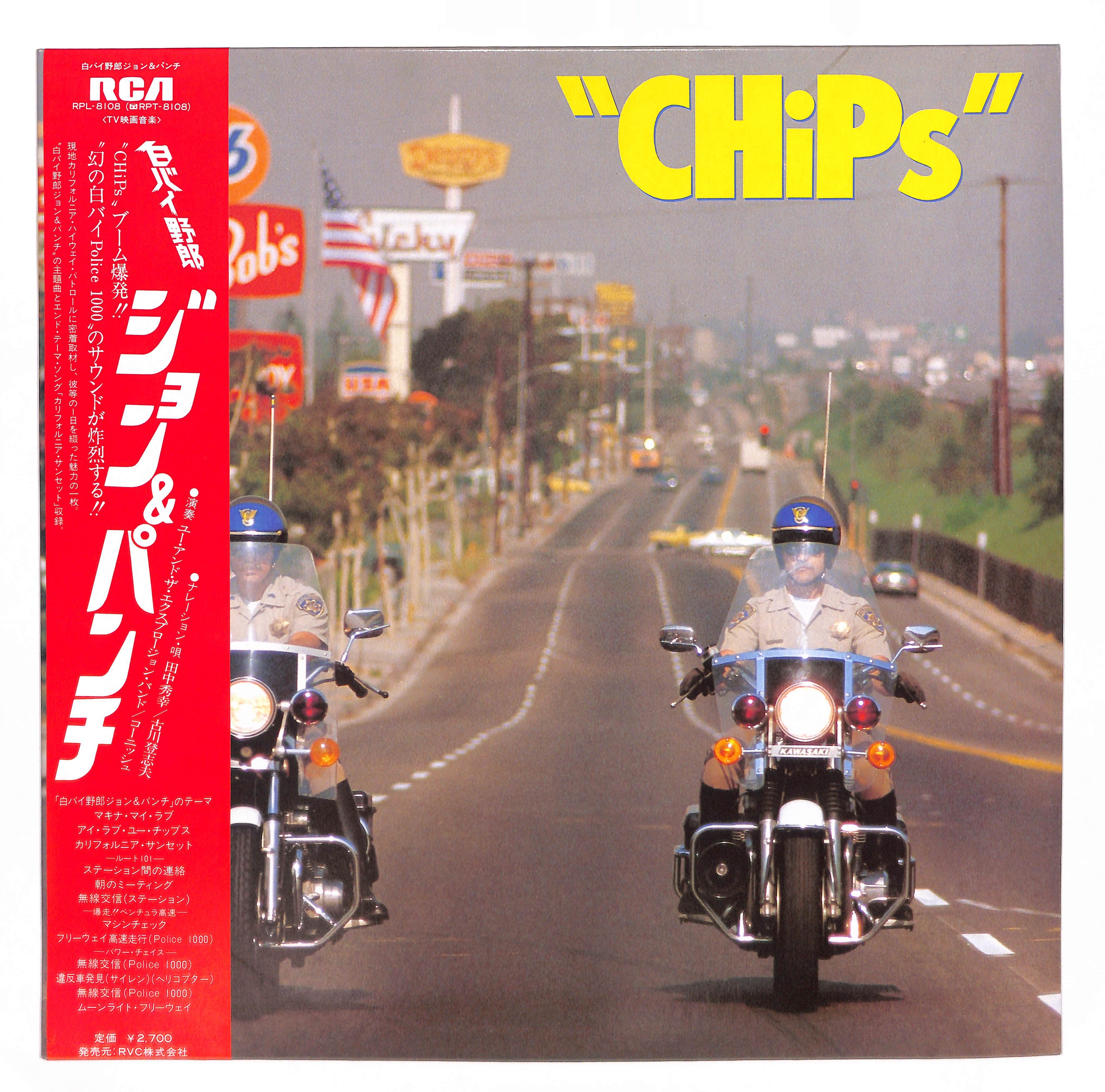 CHiPs = 白バイ野郎 ジョン&パンチ – ELLA ONLINE