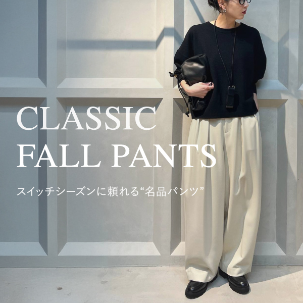 Curensology(カレンソロジー)｜サテンタックパンツ/エクリュ の通販