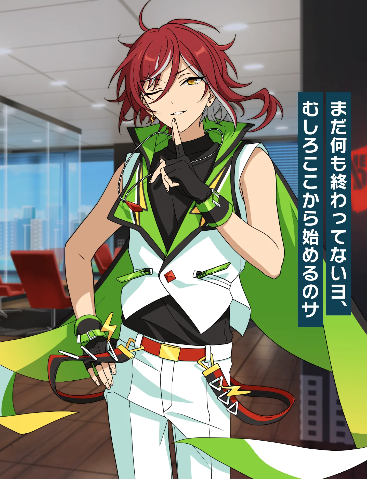 逆先 夏目 | Characters | あんさんぶるスターズ！！