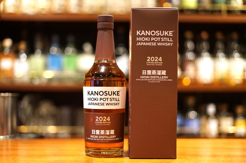 Review] KANOSUKE HIOKI POT STILL LIMITED EDITION 2024- Features