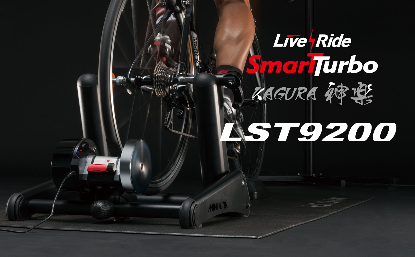 KAGURA LST9200 Tire Drive - MINOURA JAPAN