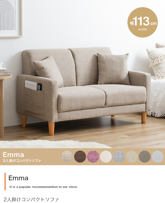 88-78-UD コーナーソファ4点セット 引取の方には30,000円値