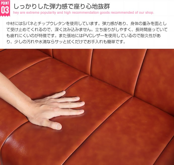 Theo 2人掛 PVCレザーソファ | インテリア家具の卸・仕入れ・製造