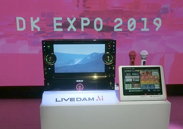 DAMシリーズ新機種、LIVE DAM Ai（ライブダム アイ）の発表会に伺い